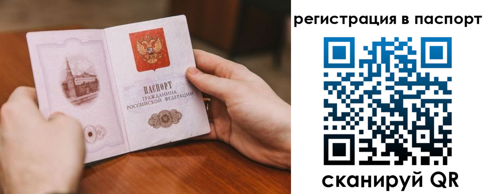 регистрация для дет. сада в Искитиме